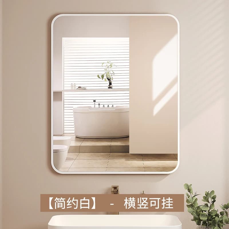 Miroir de luxe pour salle de bain, design moderne, esthétique, mignon, rectangulaire chinois, mode u