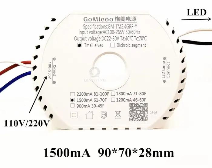 GM-TM2.4GRF-Y DC22-30V deux fils et 2 couleurs lampe LED pilote Tmall 2.4G Module d'alimentation Int