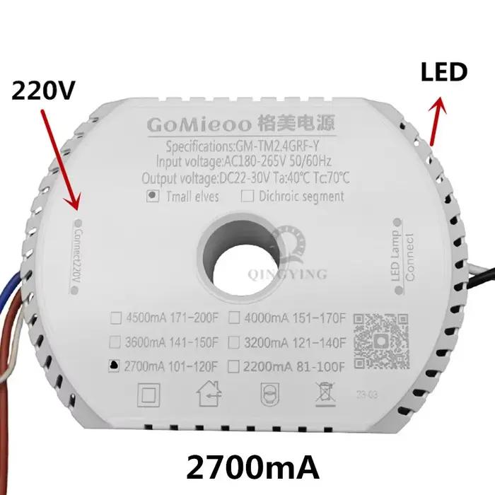 GM-TM2.4GRF-Y DC22-30V deux fils et 2 couleurs lampe LED pilote Tmall 2.4G Module d'alimentation Intelligent pour lustres