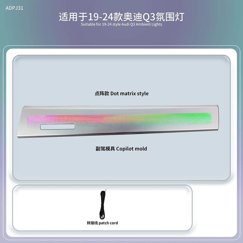 Kit de 30 couleurs pour Audi Q3 Q3L 2019-2024, éclairage d'ambiance LED décoratif pour commande MMI,